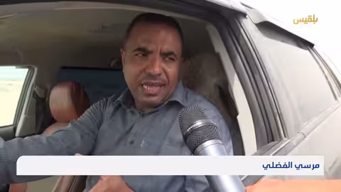 حملة طارئة لإزالة الكثبان الرملية من الطريق الدولي بين محافظتي أبين وعدن | تقرير: لطفي إبراهيم