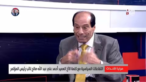 الولاء الإيراني للحوثيين والعداء لليمن: حصار وقمع