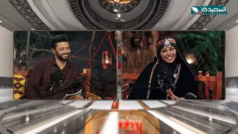 شخصيات يمنية تتحدث عن النجاح والأمومة والمسؤولية