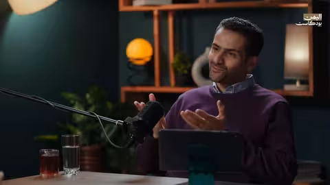 أسرار القضاء اليمني وكواليس اتفاقية الوحدة وإعداد الدستور اليمن بودكاست