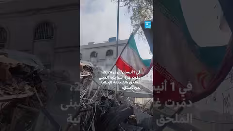 إيران وإسرائيل: من حرب الظل إلى المواجهة العلنية