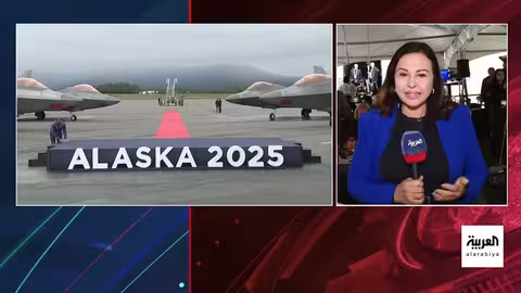 قمة ألاسكا: ترامب وبوتين يبحثان إنهاء حرب أوكرانيا