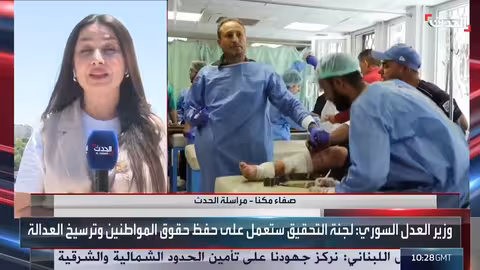 الوضع في السويداء: تحديات لجنة التحقيق ودخول المساعدات