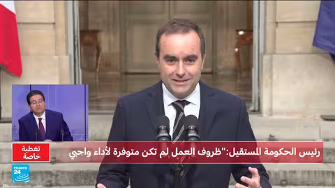 استقالة رئيس الوزراء الفرنسي وتداعيات الأزمة السياسية