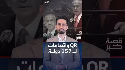 نتنياهو يهاجم الدول المعترفة بفلسطين ويعرض مشاهد من 7 أكتوبر