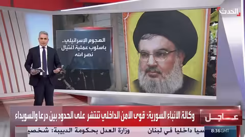 عملية إسرائيلية لاستهداف بزشكيان في إيران