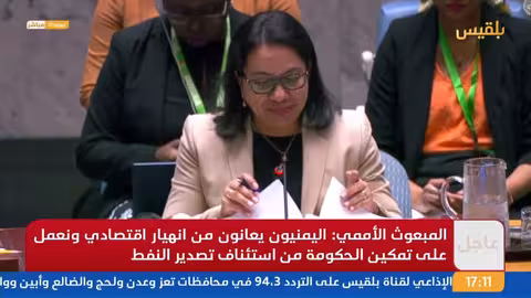 تهديدات حوثية لواشنطن وإسرائيل بالتصعيد حال استهداف إيران