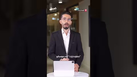 نقل إيراني سري لتقنيات نووية إلى روسيا