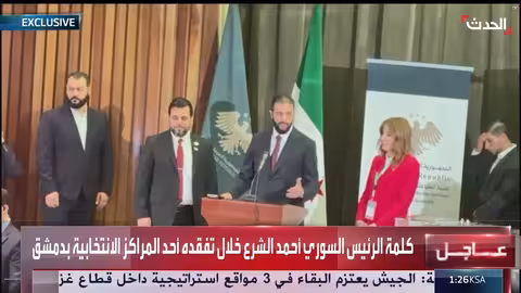 الرئيس السوري أحمد الشرع يتفقد مراكز الاقتراع في الانتخابات التشريعية