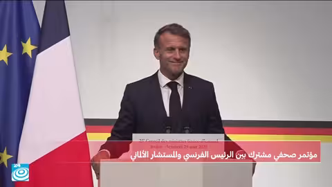 التعاون الفرنسي الألماني ودعم أوكرانيا: رؤى ماكرون وشولتز