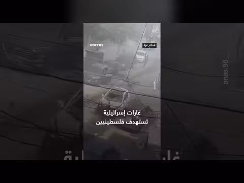 غارات إسرائيلية تستهدف فلسطينيين في غزة