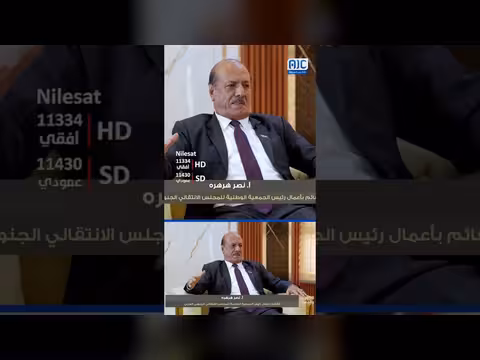 نصر هرهرة: المليونيات رسالة للشعب اليمني