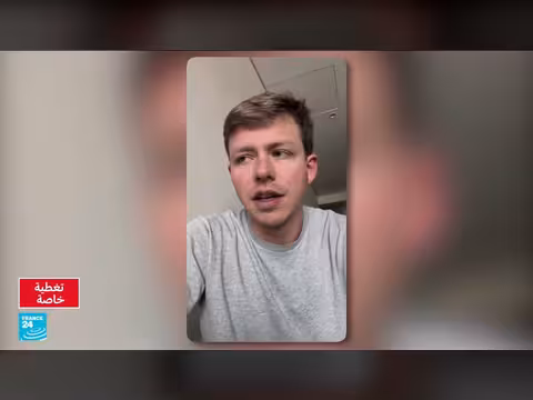 قلق ورعب بين الفرنسيين العالقين في دول الخليج بسبب التصعيد