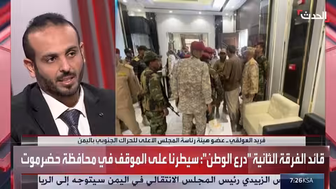 الحراك الجنوبي: الانتقالي مارس الإقصاء