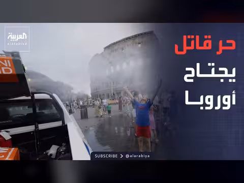 موجة حر غير مسبوقة في أوروبا