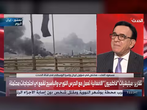 اعتقال ابنة شقيقة قاسم سليماني في أميركا