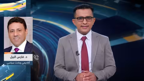 الحكومة اليمنية الجديدة: هل تنجح في مواجهة الأزمات المتراكمة؟