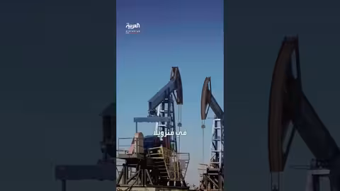 ترامب يوقف ضربات عسكرية على فنزويلا بعد صفقة سياسية