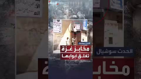 اتصال بين وزيري خارجية إيران وروسيا يناقش الملف النووي