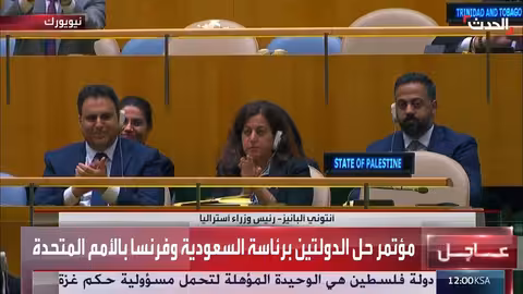 أستراليا تعترف بدولة فلسطين وتدعو لتحمل إسرائيل مسؤولياتها في غزة