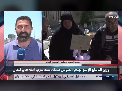 سكان شمال إسرائيل يتهمون الجيش والحكومة بالتقصير