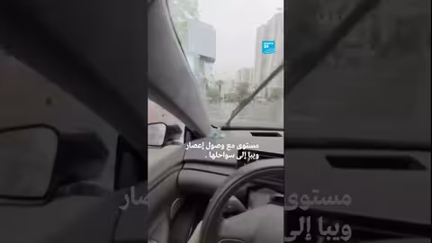 إعصار ويبا يجتاح جنوب الصين - فرانس 24