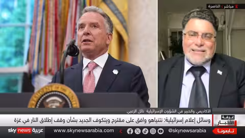 مقترح ويتكوف: تحفظات حماس وضغوط أمريكية وأوروبية على نتنياهو