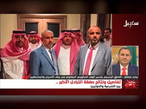 ماجد فضائل: 1733 أسير ومختطف