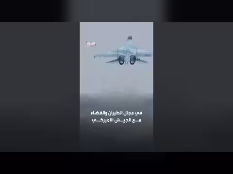 الصين تفرض قيوداً على كيانات أميركية