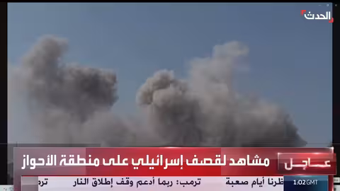 قصف في الأحواز الإيرانية: دوافع محتملة وأبعاد المنطقة