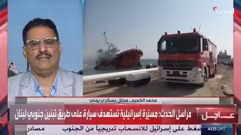 عقوبات أمريكية على شبكة تمويل للحوثيين