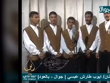 يا شمس - فيديو نادر لشاعر سعودي - غناء وعزف بالعود للفنان ايوب طارش عبسي.