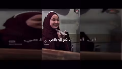 أجمل كلمات الابنة: لحظات مؤثرة تلامس قلب الأب.