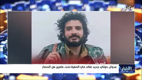 حي الحفره برداع... اشتباكات وحصار حوثي عقب محاولة اختطاف