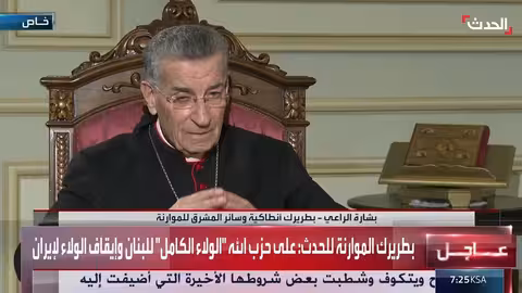 دعوة حزب الله لتعزيز الولاء للبنان قبل طهران