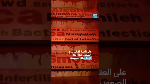 مصانع الكبتاغون: طرق الإنتاج والتهريب الجديدة