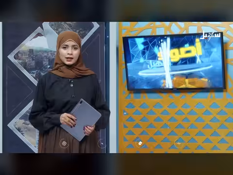 الصافرة تعلن عودة الحياة للملاعب اليمنية