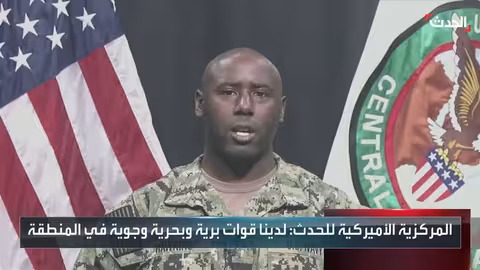 الجيش الأمريكي يعزز قواته في الشرق الأوسط لمواجهة التحديات الأمنية