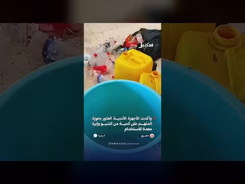 أمن المهرة يضبط مصنعاً للخمور