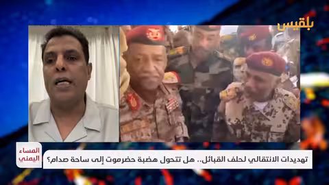 صبري مخاشن: أبوعلي الحضرمي امتداد لأبوعلي الحاكم وتأثير إيران