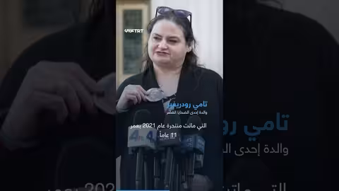 استجواب زوكربيرغ في قضية إدمان المراهقين على وسائل التواصل