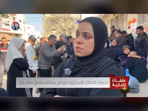 خروقات الاحتلال الإسرائيلي في غزة