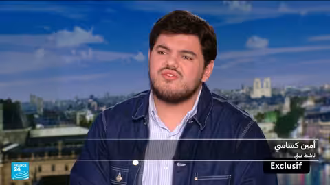 أمين كساسي: ناشط فرنسي ضد المخدرات بعد مقتل شقيقه