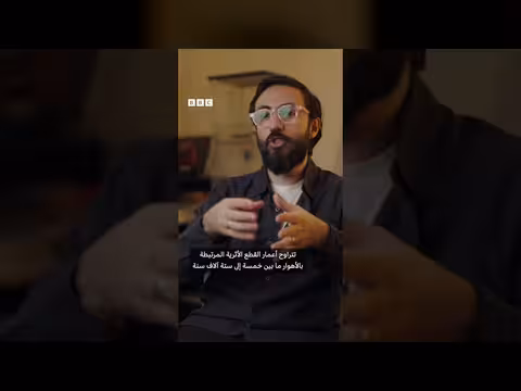 صور توثق تدهور أهوار العراق