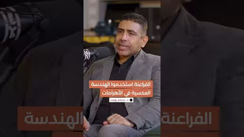 المهندس المصري د. عصام بهجت الحاصل على خمس براءات اختراع ويعمل في مجال الهندسة العكسية في السعودية