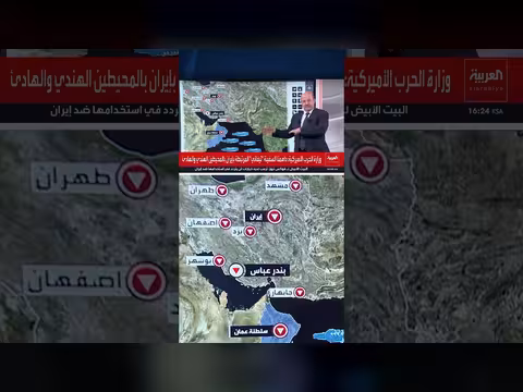 الولايات المتحدة تحشد قوات بحرية ومظليين