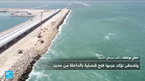 واشنطن تستعد لفتح قنصلية في الداخلة وتلمح لانفتاح جزائري