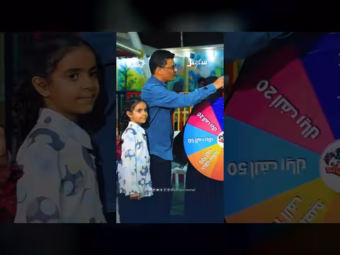 طفلة تسأل والديها عن "منهاتن الصحراء"..وإجابات الجمهور!