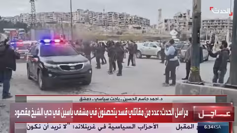 باحث: سوريا تحتاج إلى حوار وطني