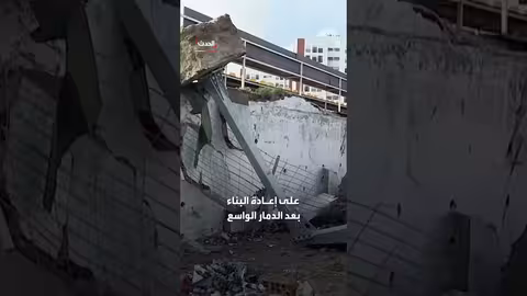 الحكومة البرتغالية توافق على 3 مليارات دولار لتعويض خسائر العاصفة كريستين